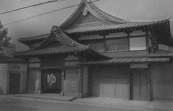 創業当初の月乃湯